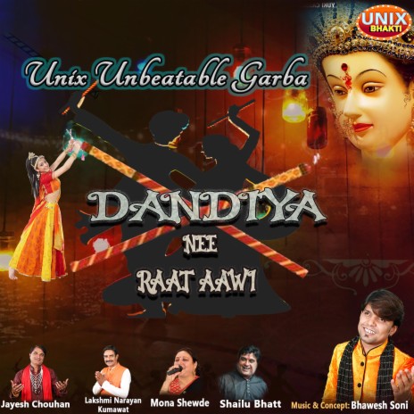 Dandiya Ni Raat Aawi