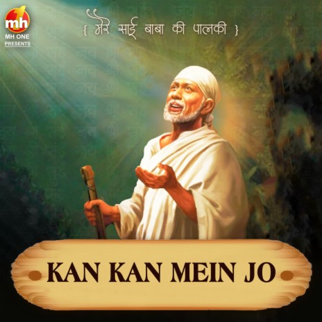 KAN KAN MEIN JO (From MERE SAI BABA KI PALKI) | Boomplay Music