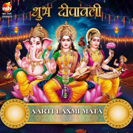 AARTI LAXMI MATA (From SHUBH DEEPAWALI) | Boomplay Music