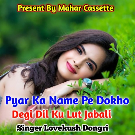 Pyar Ka Name Pe Dokho Degi Dil Ku Lut Jabali | Boomplay Music