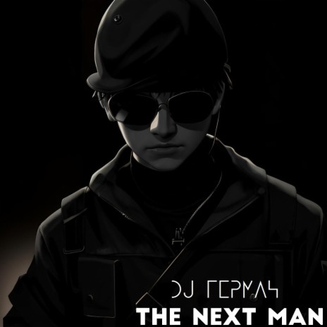 The Next Man (Radio Mix)