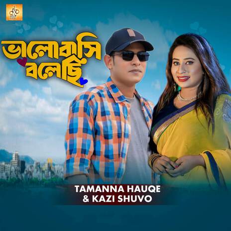 Valobasi Bolechi ft. Tamanna Haque | Boomplay Music