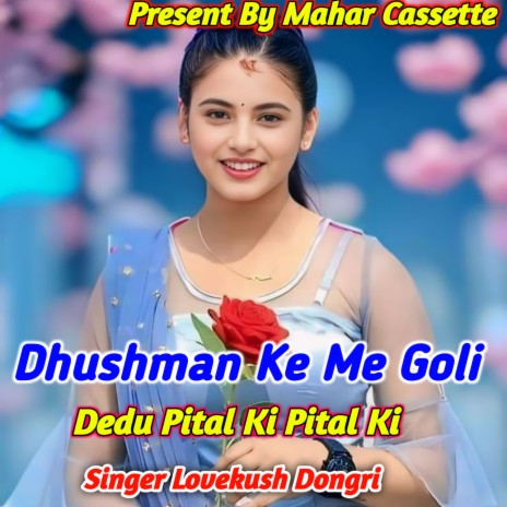 Dhusman Ke Me Goli Dedu Pital Ki Pital Ki | Boomplay Music