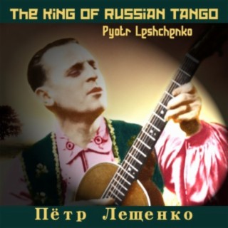 The King of Russian Tango