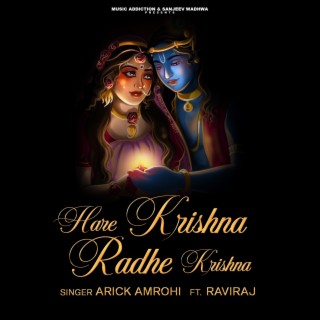 Hare Krishna Radhe Krishna