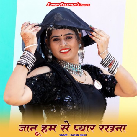 Janu Hamse Pyar Rakhna | Boomplay Music