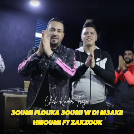 3Oumi Flouka 3Oumi W Di M3ake Hmoumi FT Zakzouk | Boomplay Music