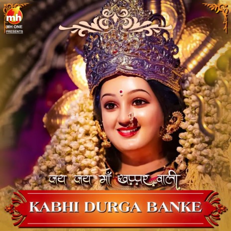 KABHI DURGA BANKE (From JAI JAI MAA KHAPPAR WALI) | Boomplay Music