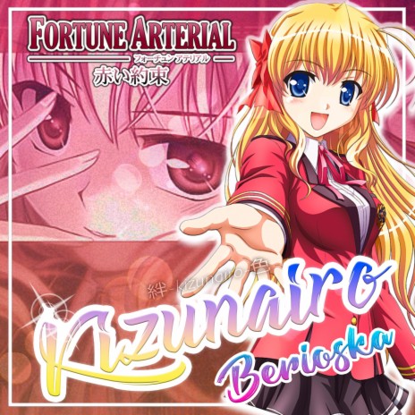 絆-KIZUNAIRO-色 (FORTUNE ARTERIAL 赤い約束) OPENING | Boomplay Music