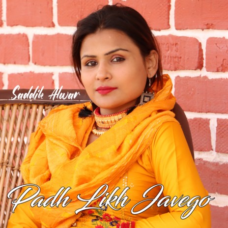 Padh Likh Javego (Mewati) | Boomplay Music