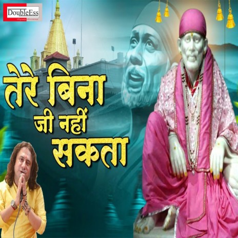 Tere Bina Jee Nhi Sakta (Hindi) | Boomplay Music