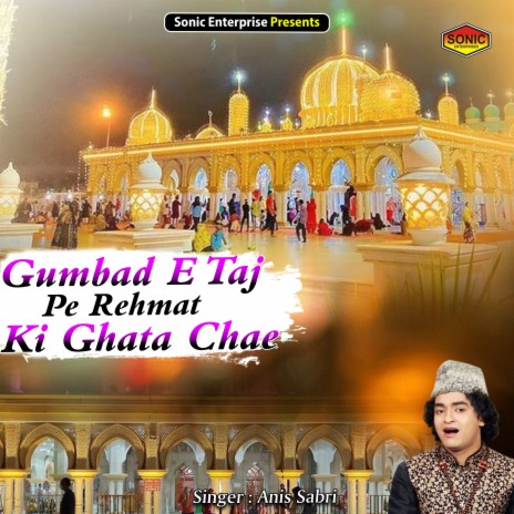 Gumbad E Taj Pe Rehmat Ki Ghata Chae (Islamic)