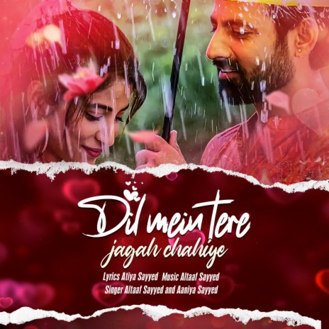 Dil Mein Tere Jagah Chahiye ft. Aaniya Sayyed | Boomplay Music