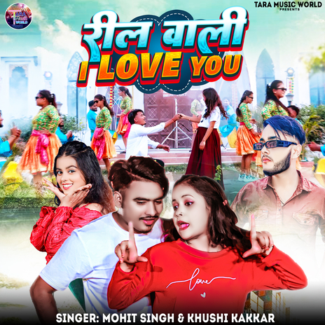 Reel Wali I Love You ft. Khushi Kakkar | Boomplay Music