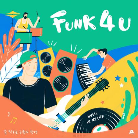 Funk 4 U | Boomplay Music