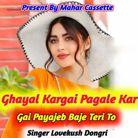 Ghayal Kargai Pagale Kar Gai Payajeb Baje Teri To | Boomplay Music