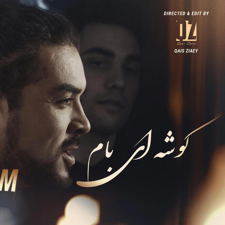 Gosha e Baam | Boomplay Music