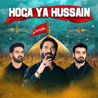 Hoga Ya Hussain