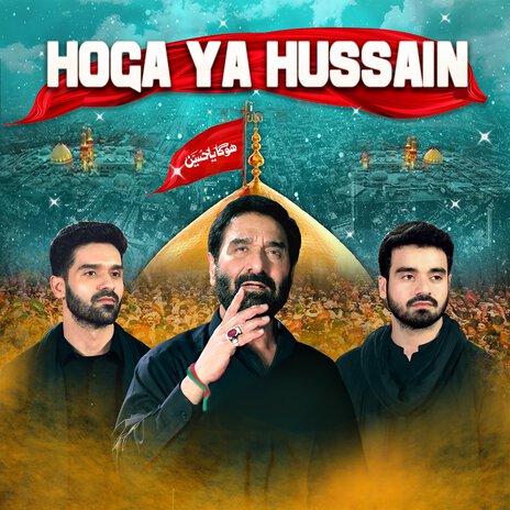 Sab Yaad Hai Maula ft. Ali Shanawar | Boomplay Music