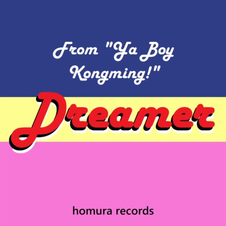 Dreamer (From Ya Boy Kongming!) | Boomplay Music