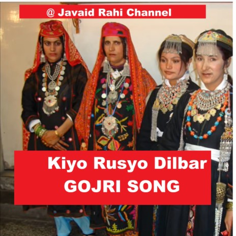 Kiyon Rusyo Dilbar GOJRI SONG Depali Watal | Boomplay Music