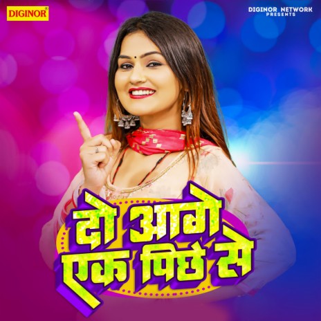 Do Age Ek Pichhari Se | Boomplay Music