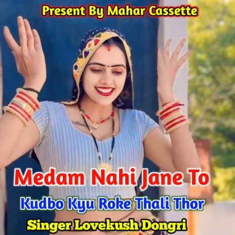 Medam Nahi Jane To Kudbo Kyu Roke Thali Thor | Boomplay Music