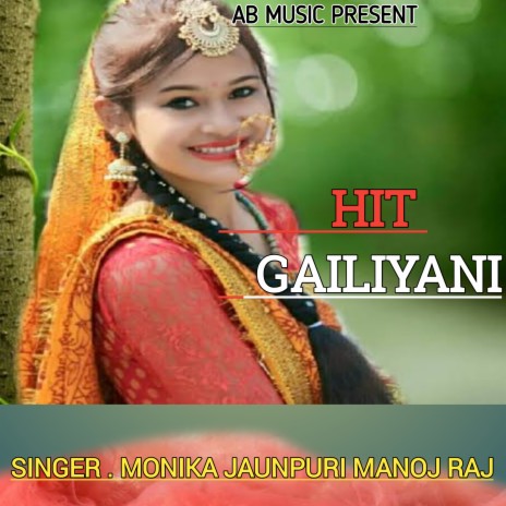 Hit Gailiyani (Gadwali song) ft. Seema Chauhan | Boomplay Music