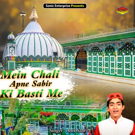 Mein Chali Apne Sabir Ki Basti Me (Islamic)