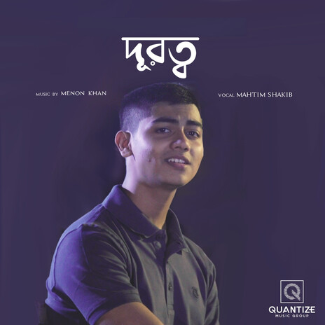 Durotto ft. Menon Khan | Boomplay Music