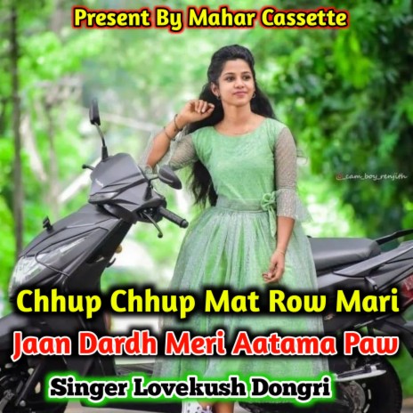 Chhup Chhup Mat Row Mari Jaan Dardh Meri Aatama Paw | Boomplay Music