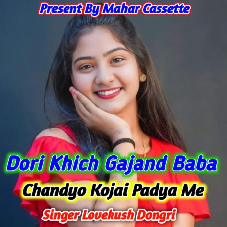 Dori Khich Gajand Baba Chandyo Kojai Padya Me | Boomplay Music