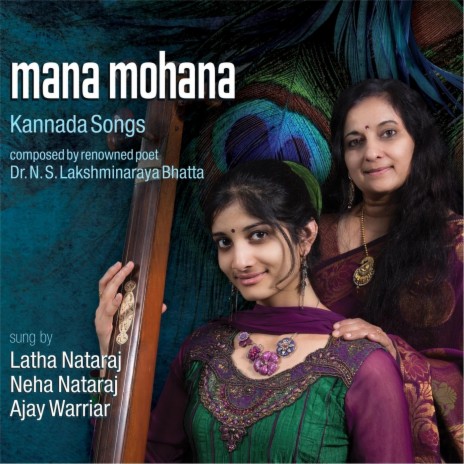 Intha Minchanu | Boomplay Music