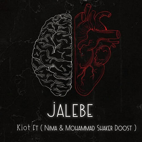 Jalebe ft. Nima Shaker Doost & Mohammad Shaker Doost | Boomplay Music