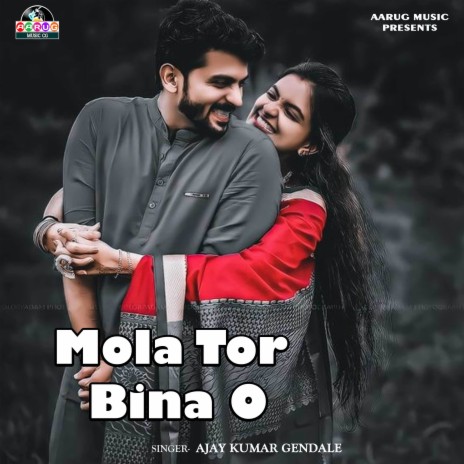 Mola Tor Bina O ft. Laxmi Kanchan | Boomplay Music