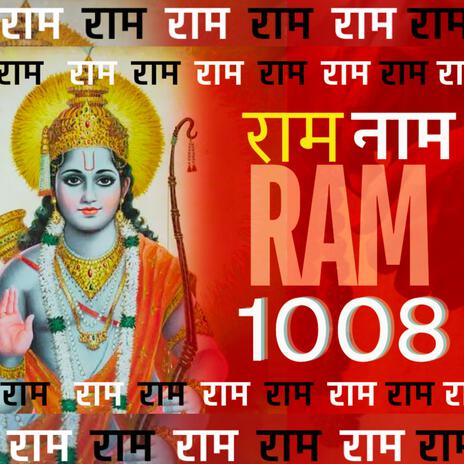 Ram Jaap राम | Boomplay Music