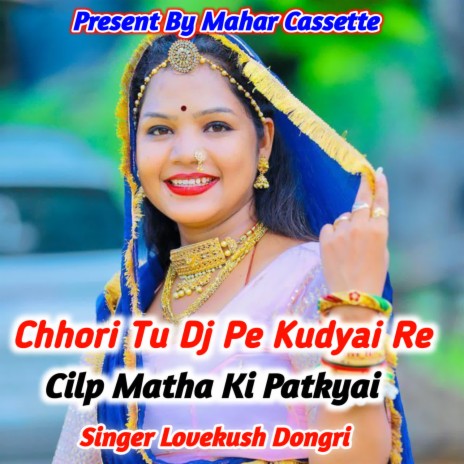 Chhori Tu Dj Pe Kudyai Re Cilp Matha Ki Patkyai | Boomplay Music