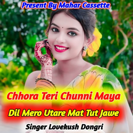 Chhora Teri Chunni Main Dil Mero Utare Mat Tut Jawe | Boomplay Music