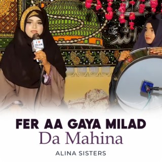 Fer Aa Gaya Milad Da Mahina