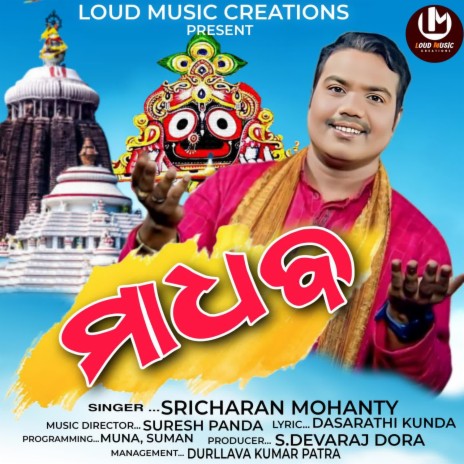 Madhaba | Boomplay Music