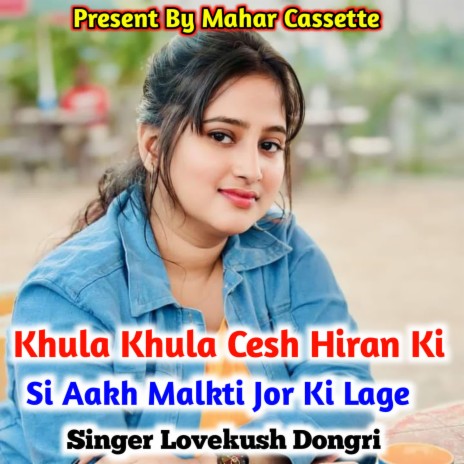 Khula Khula Cesh Hiran Ki Si Aakh Malkti Jor Ki Lage | Boomplay Music