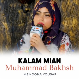 Kalam Mian Muhammad Bakhsh