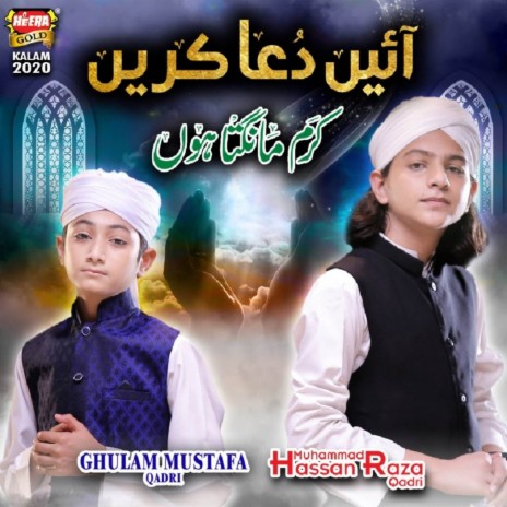 Karam Mangta Hoon ft. Muhammad Hassan Raza Qadri