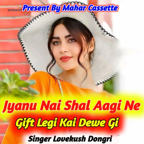 Jyanu Nai Shal Aagi Ne Gift Legi Kai Dewe Gi | Boomplay Music