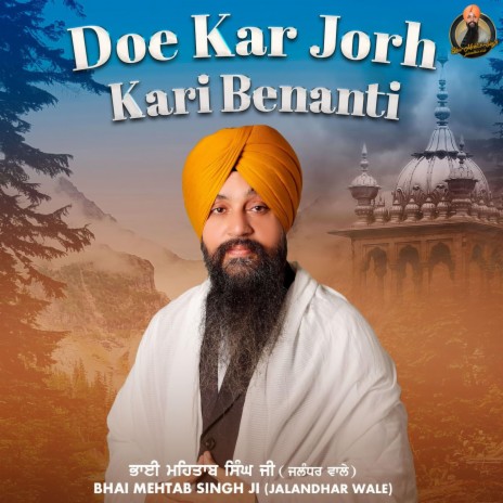 Doe Kar Jorh Kari Benanti | Boomplay Music