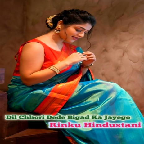 Dil Chhori Dede Bigad Ka Jayego | Boomplay Music