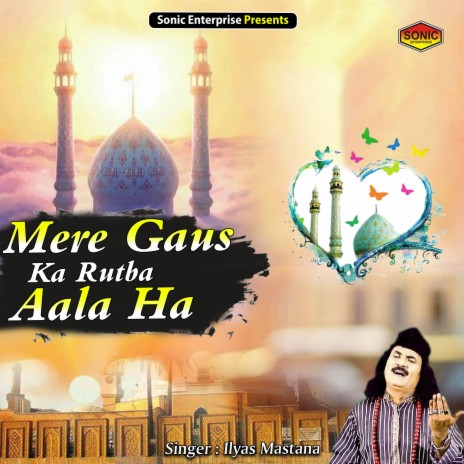 Mere Gaus Ka Rutba Aala Ha (Islamic)