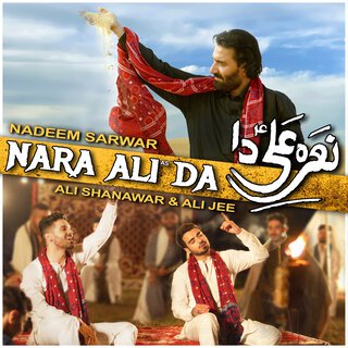 Nara Ali Da