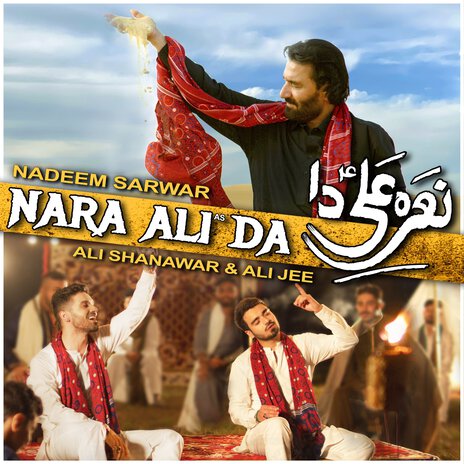 Nara Ali Da ft. Ali Shanawar & Ali Jee | Boomplay Music