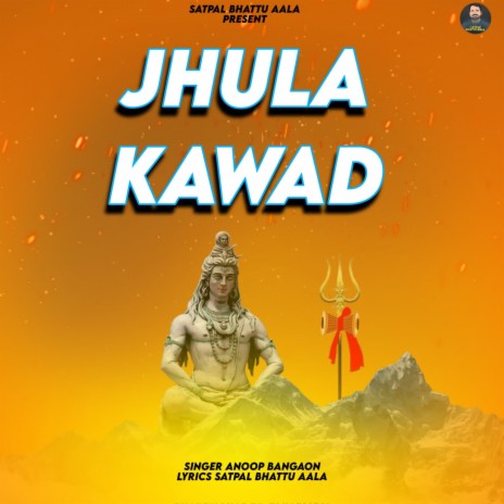 Jhula Kawad | Boomplay Music